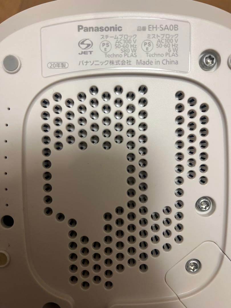 スチーマー　ナノケア　品番:EH-SA0B