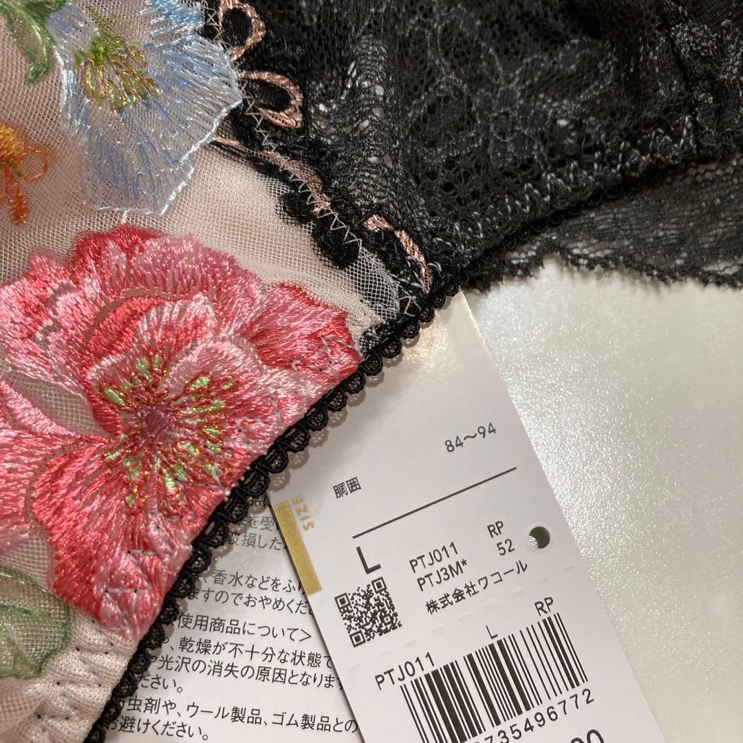 サルート　11G メンズショーツ メンズTバック　L RP ①