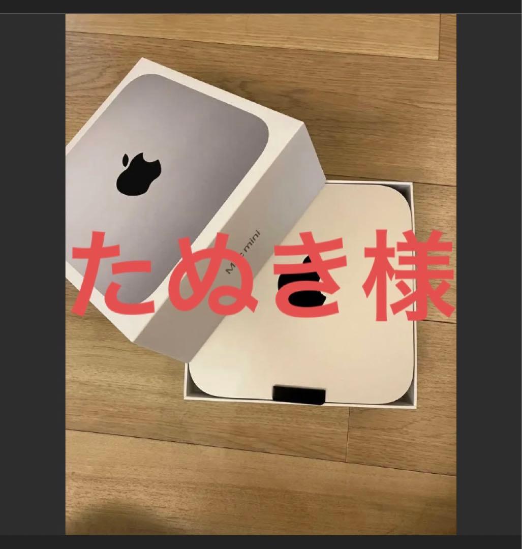 Apple Mac mini シルバー 本体
