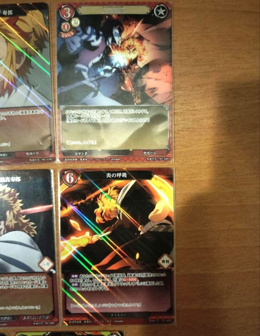 鬼滅の刃　ビルディバイド　煉獄杏寿郎　UR SR N　計8枚