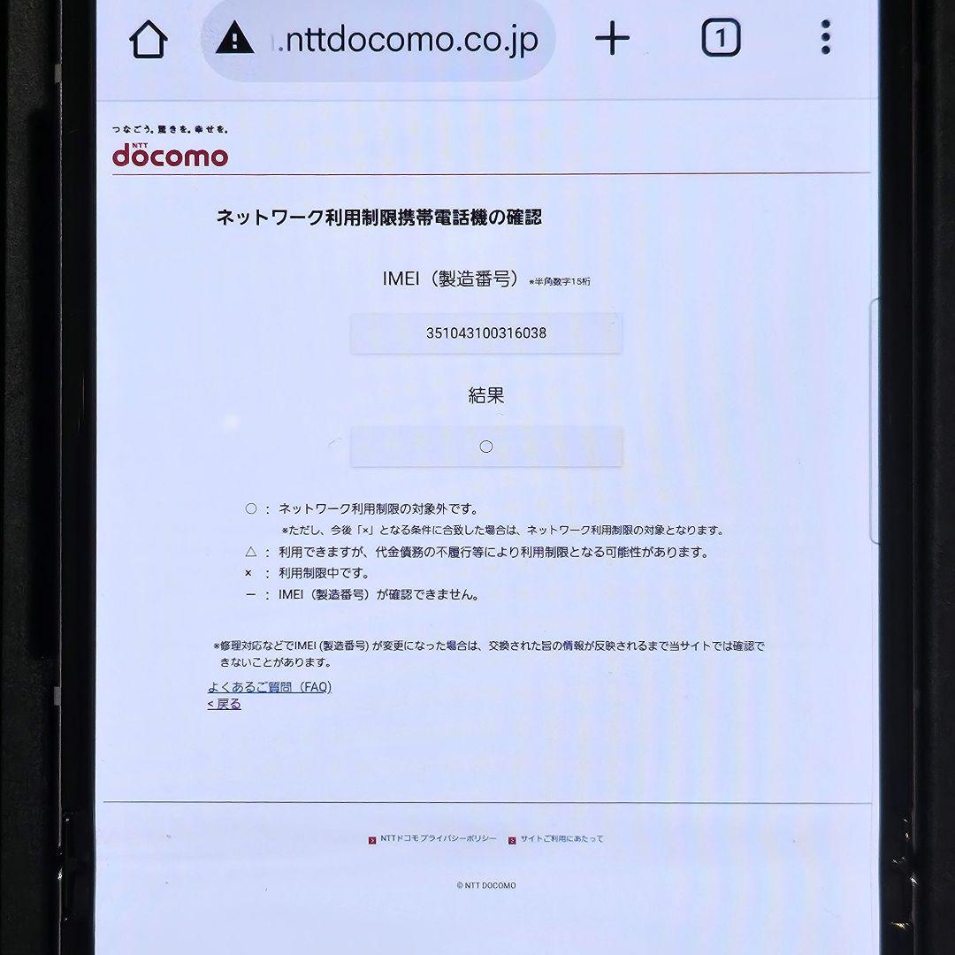SIMフリー Zflip4 ボラパープル本体カバー　SAMSUNG 128GB