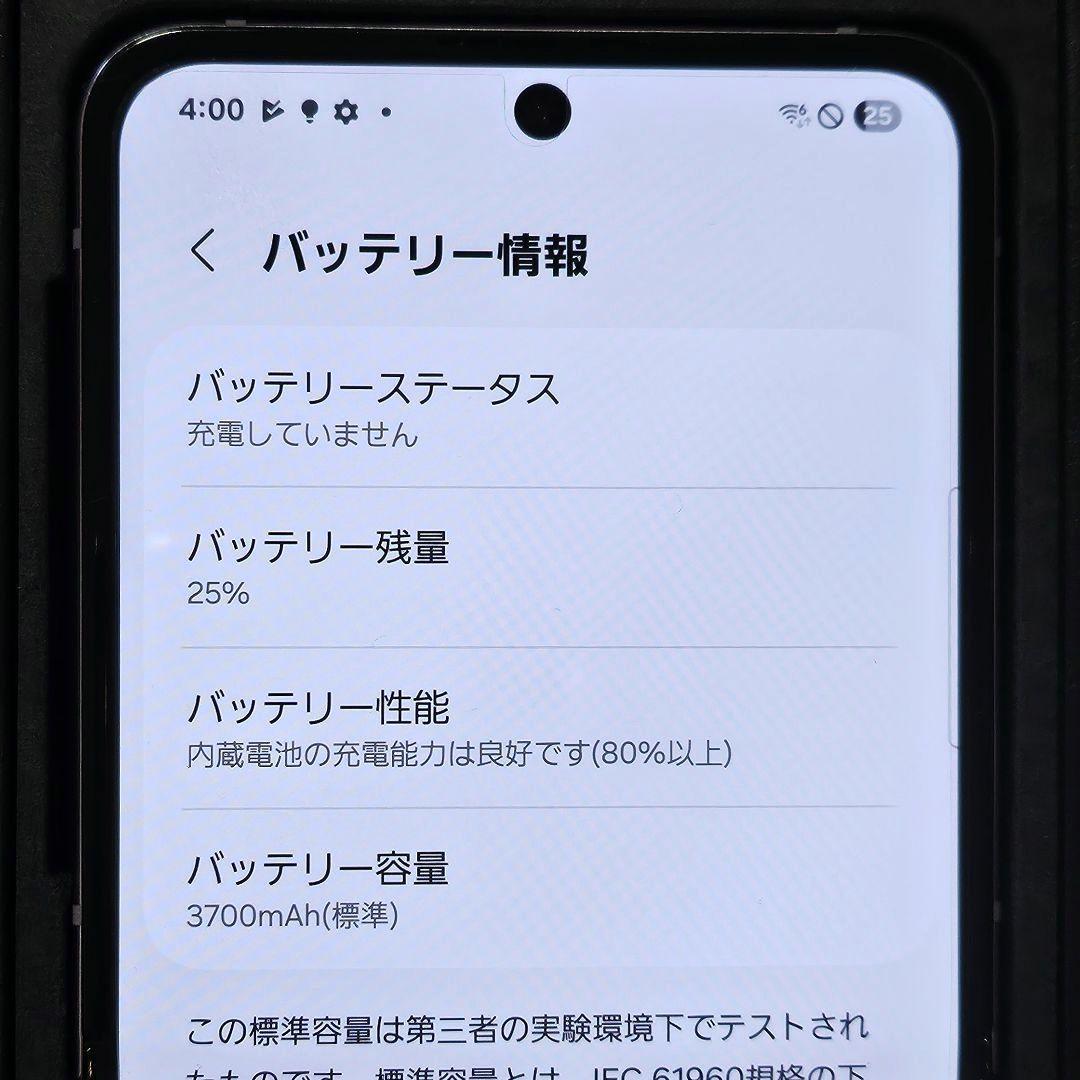 SIMフリー Zflip4 ボラパープル本体カバー　SAMSUNG 128GB