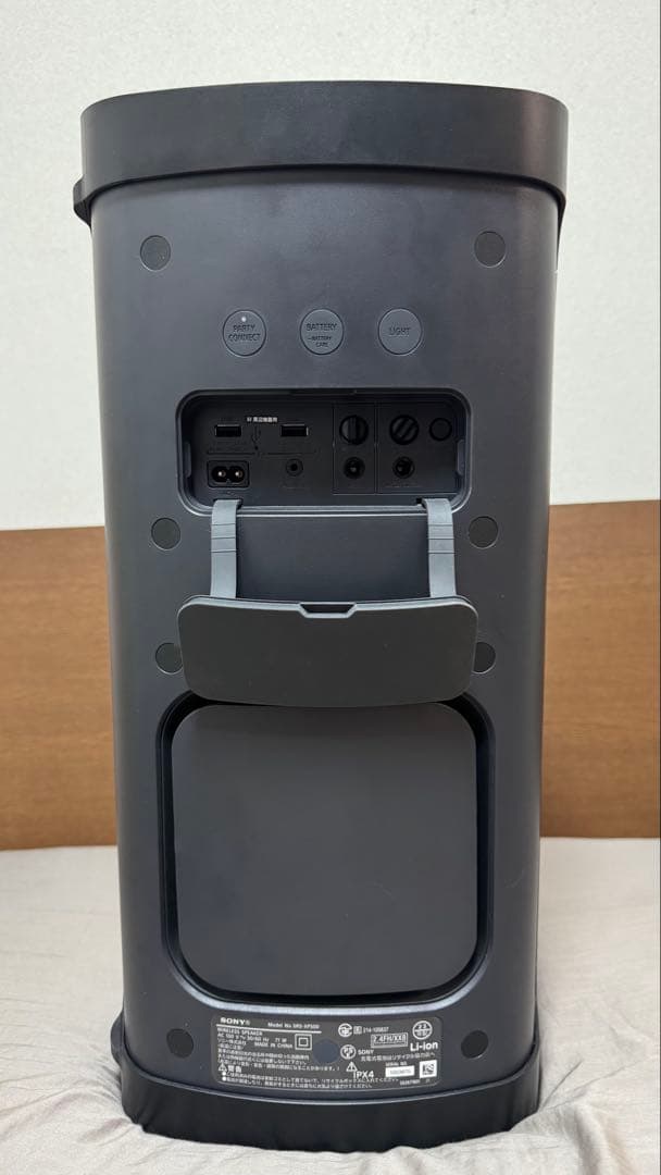 SONY 重低音スピーカー SRS-XP500 2021年モデル