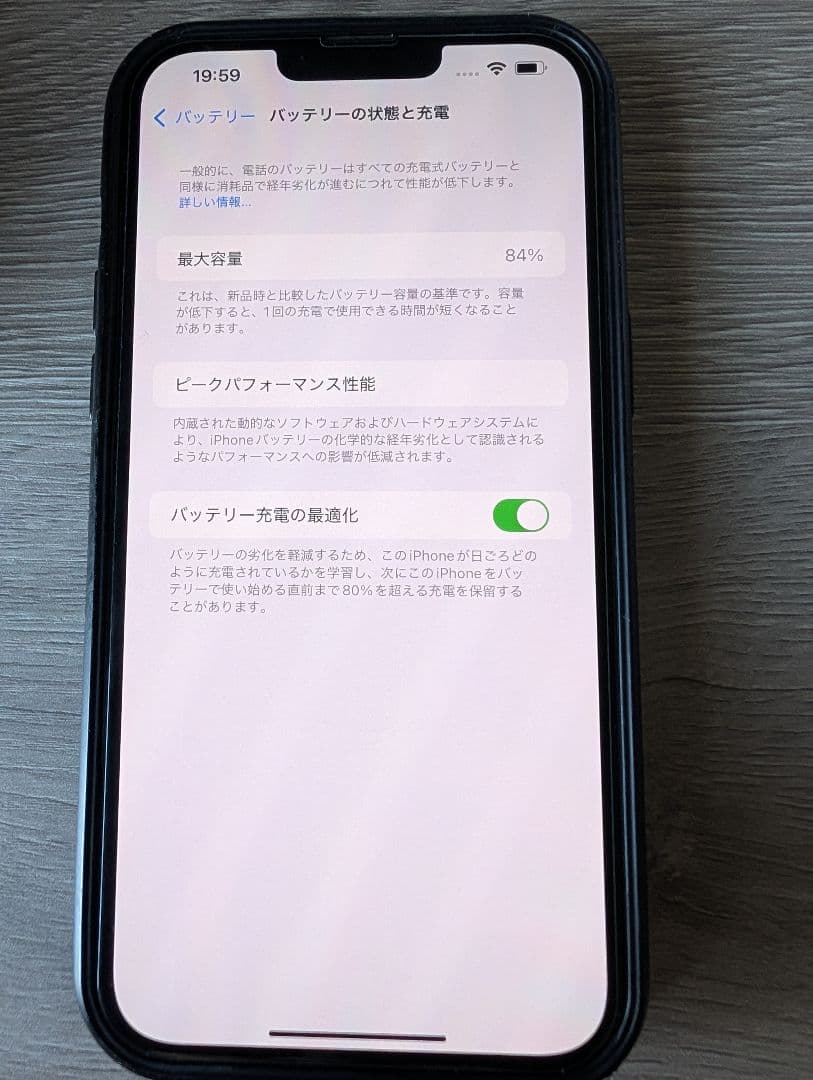 ♡大事に使ったiPhone 13 Pro MAX 512GB グリーン♡