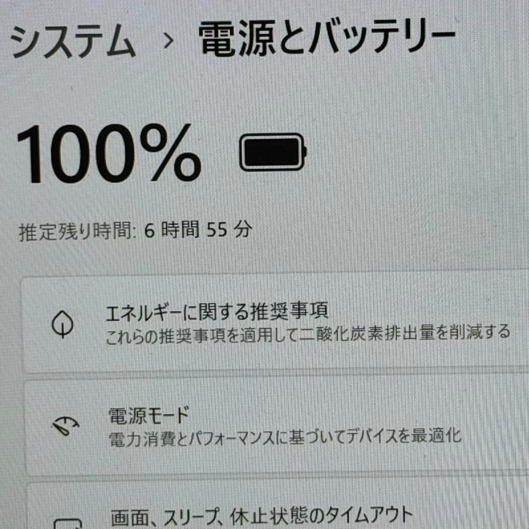 ★動作確認済み！VAIO/i5第8世代/メモリ8GB/SSD256GB