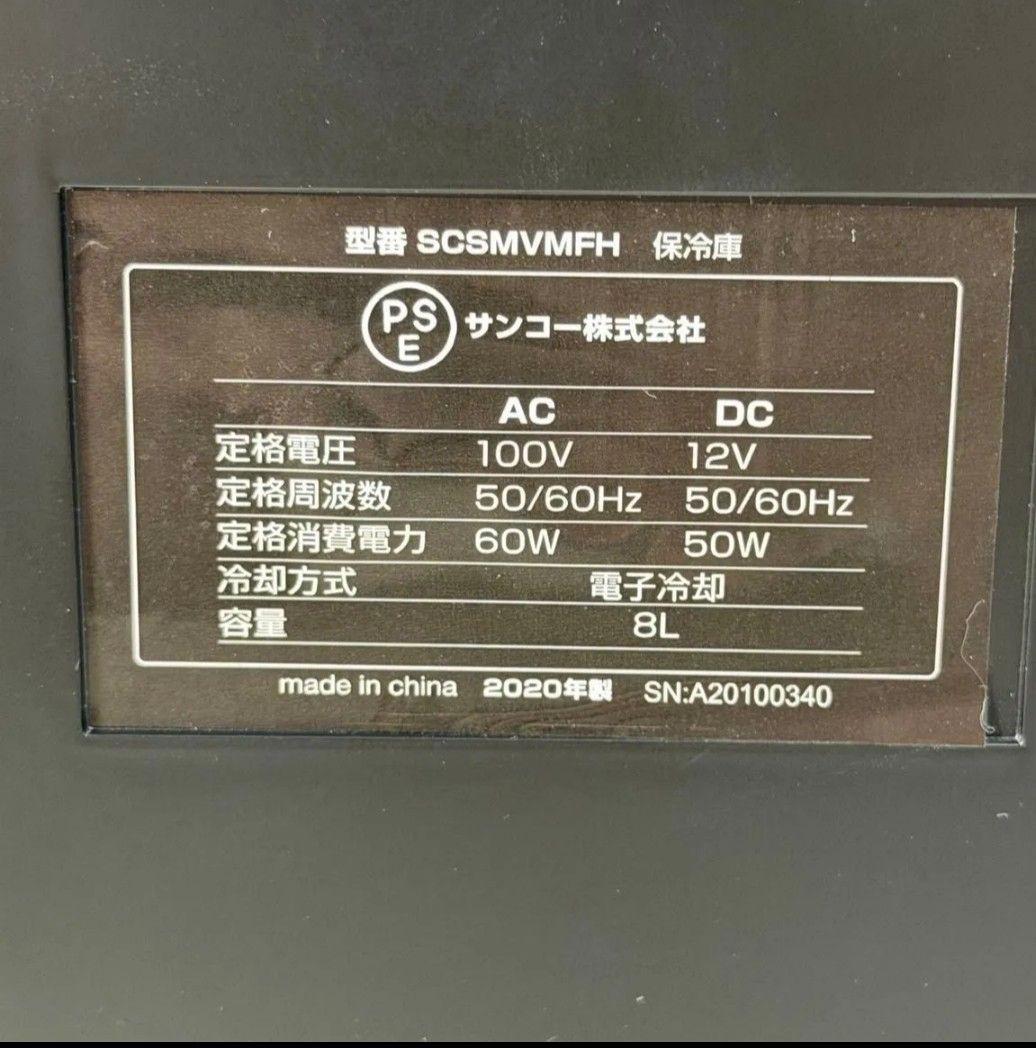【非売品】 アーモンドアイG1 7勝記念　自動販売機型保冷庫　俺の自販機