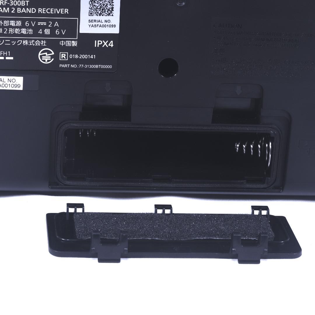 【中古品】パナソニックラジオ ワイドFM/AM Bluetooth対応