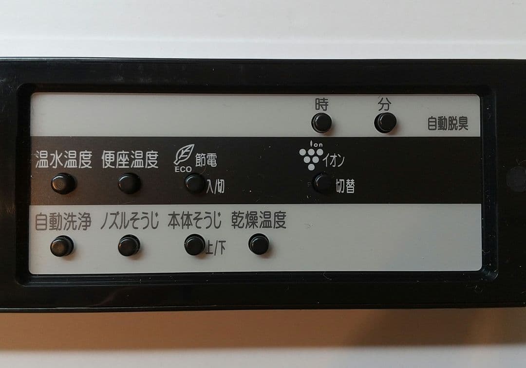 LIXL/INAX サティスSタイプ シャワートイレ用 スマートリモコン