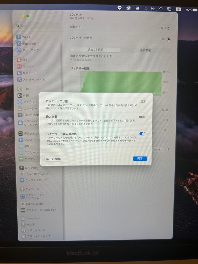 【超美品】MacBook Air M1 256GB スペースグレー　箱付き