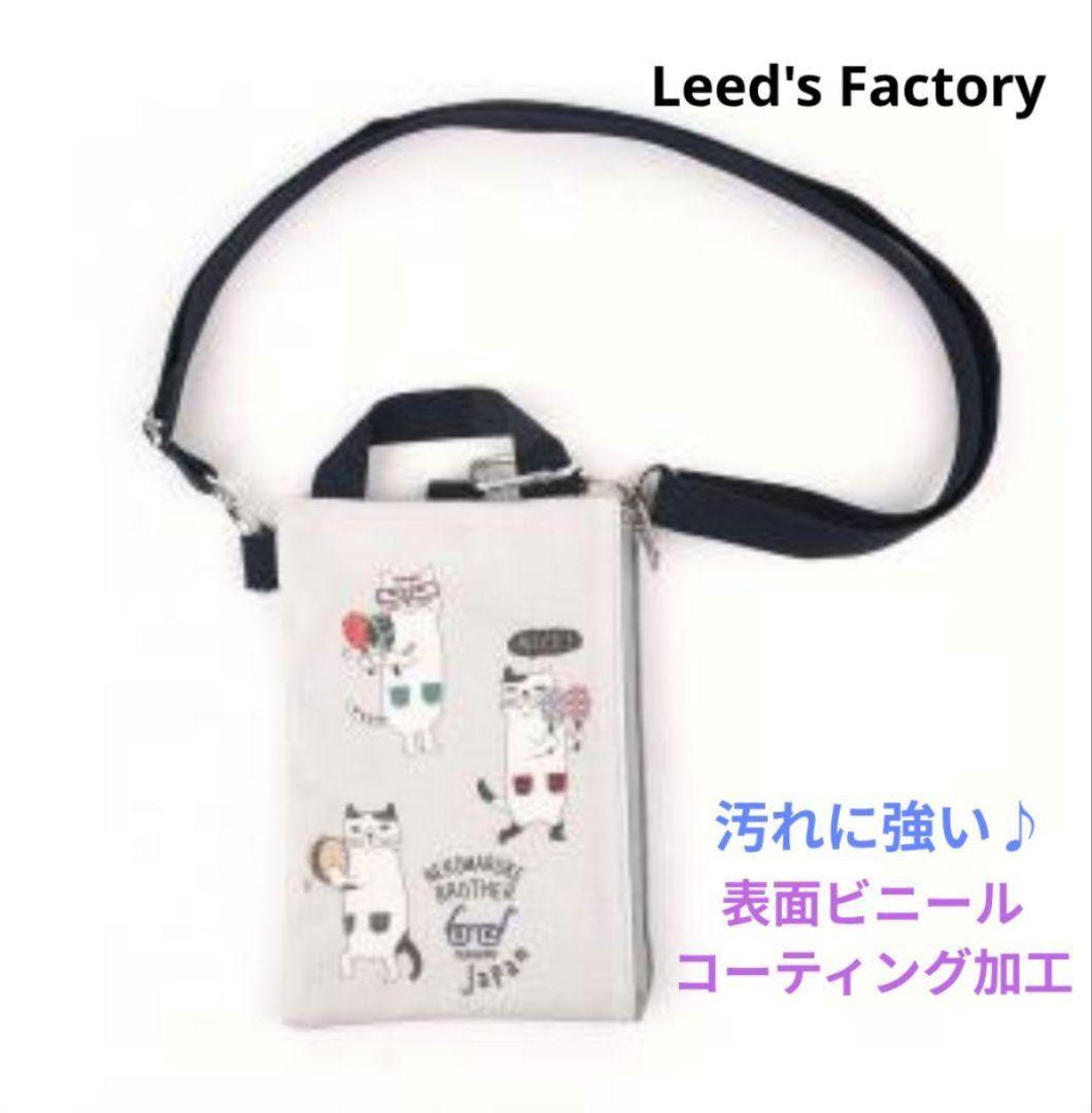 クスグル　猫　ねこ　ネコ　上下パジャマ　長袖　かわいい　トレーナー　ネコまるけ