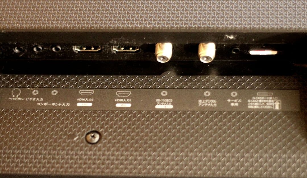 Hisense 43インチ液晶テレビ 本体