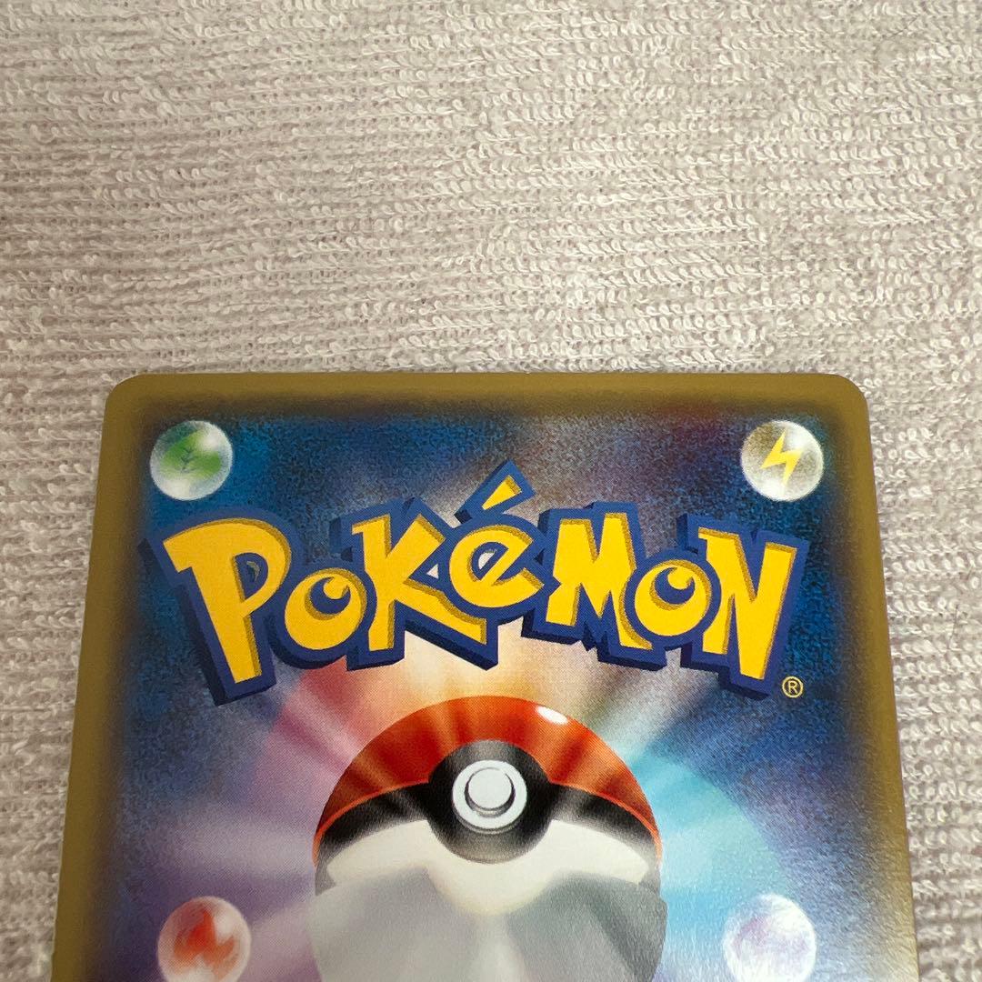 ポケモンカード M リザードン バンギラス ミュウツー フシギバナ