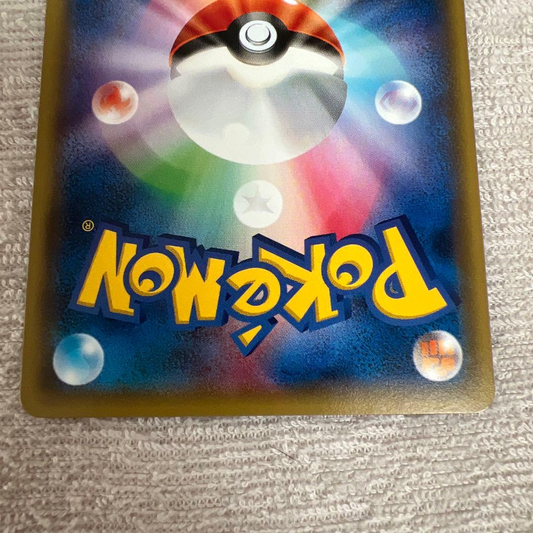 ポケモンカード M リザードン バンギラス ミュウツー フシギバナ