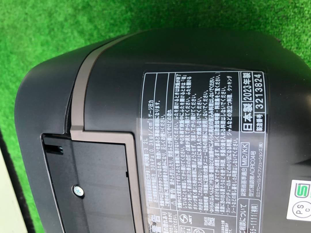 日立ＩＨジャー炊飯器　ふっくら御膳 RZ-TS106M-2023年製