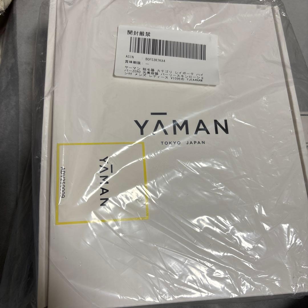 YA-MAN 脱毛器レイボーテパイパーZERO パーリースキンローション付