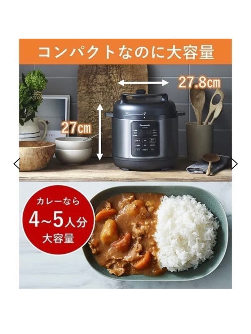 Panasonic 電気圧力鍋SR-MP300-K