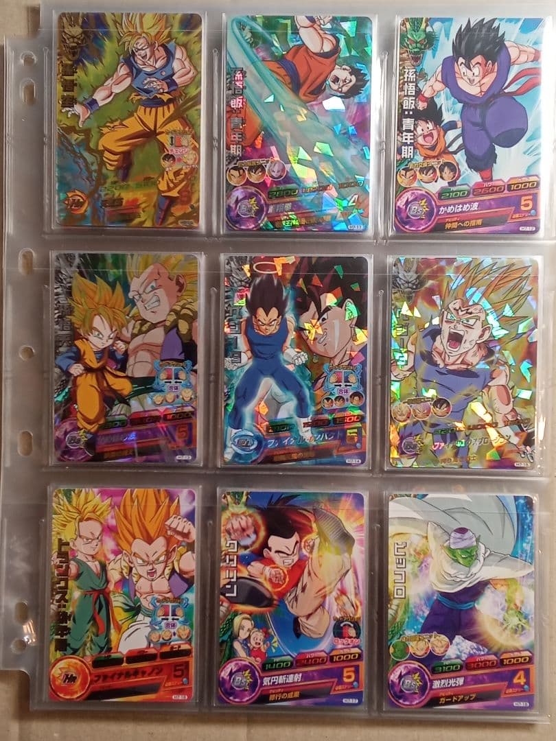 ドラゴンボールヒーローズ 7弾／H7 全種コンプ／バラ売り不可