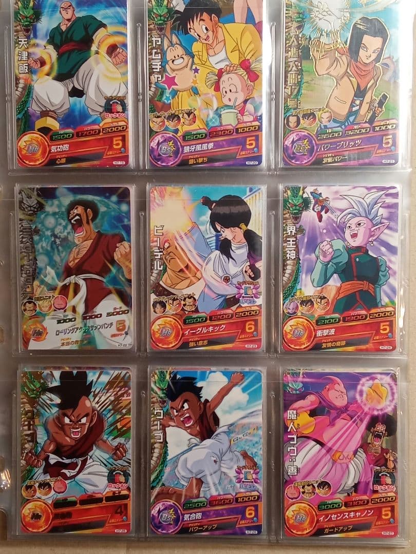 ドラゴンボールヒーローズ 7弾／H7 全種コンプ／バラ売り不可