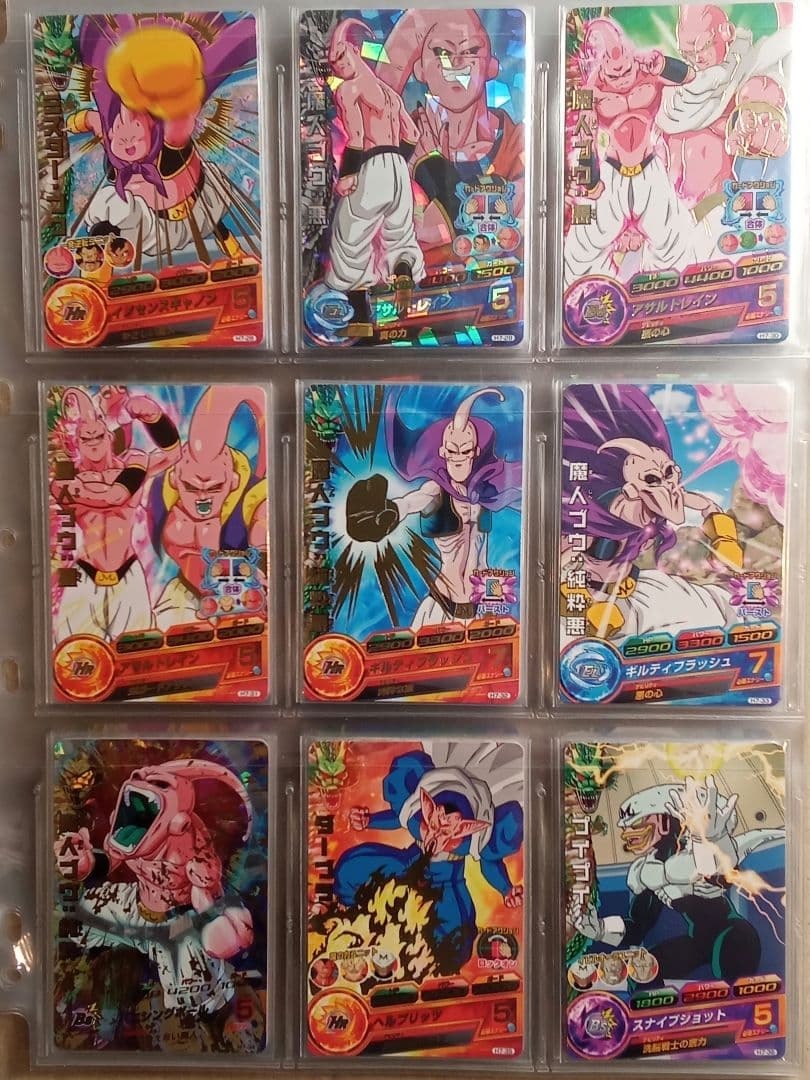 ドラゴンボールヒーローズ 7弾／H7 全種コンプ／バラ売り不可