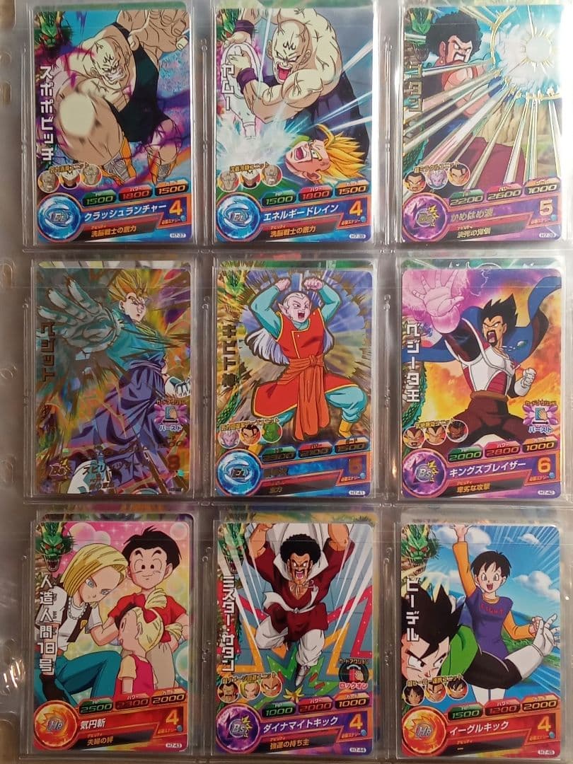 ドラゴンボールヒーローズ 7弾／H7 全種コンプ／バラ売り不可