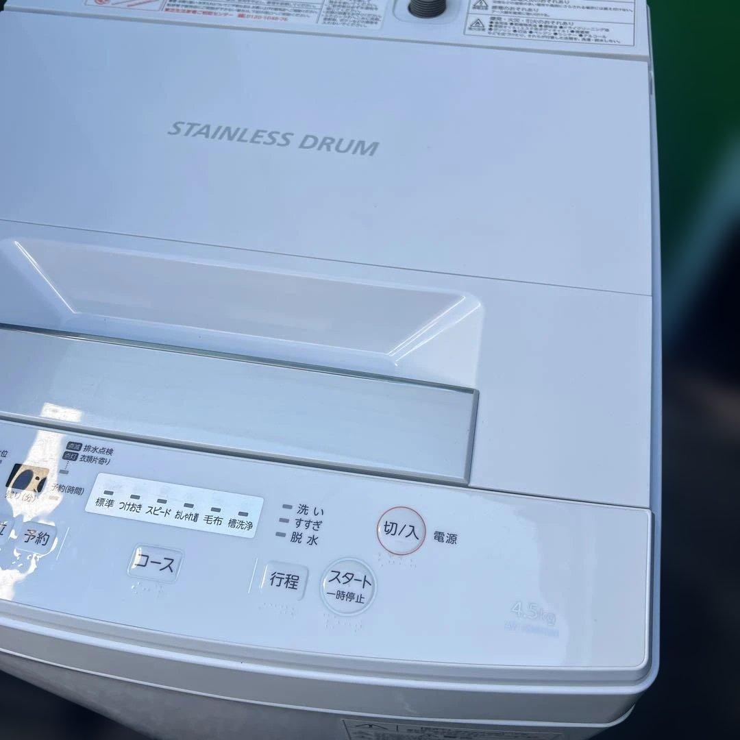 ⚪︎美品/TOSHIBA/IRISO HYAMA/冷蔵庫/洗濯機/お得2点セット