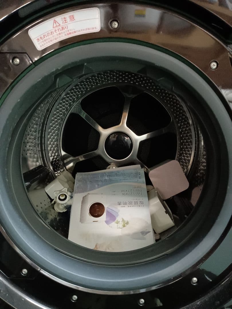 TOSHIBA 東芝 ドラム式洗濯乾燥機 TW-127X9L 2021年製