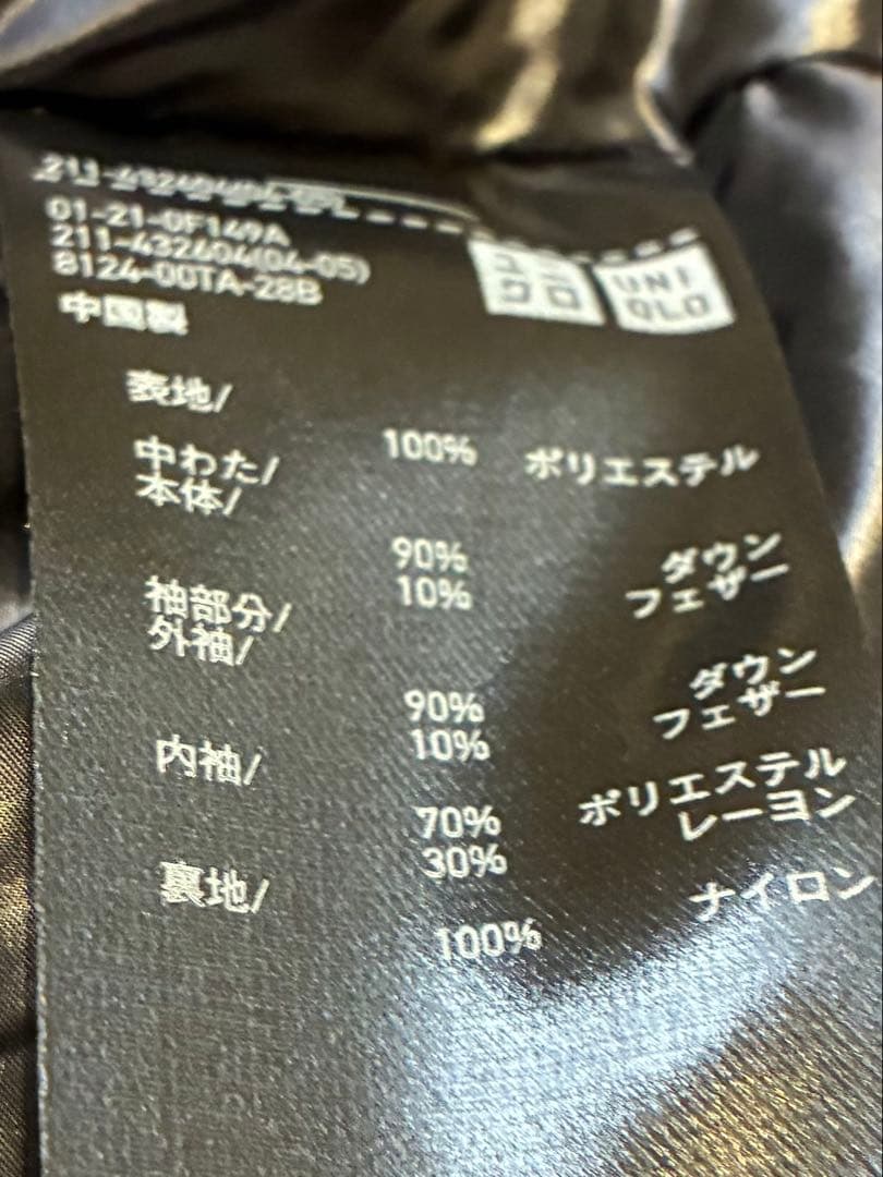 【人気】UNIQLO +J ハイブリッドダウンジャケット ブラック XXLサイズ