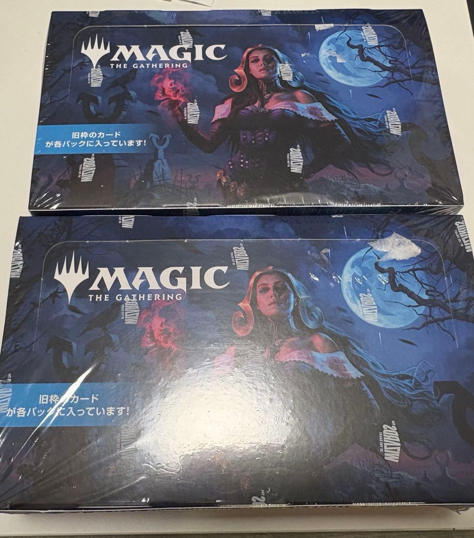 MTG イニストラード・リマスター　プレイ・ブースター　2BOX　日本語版　新品
