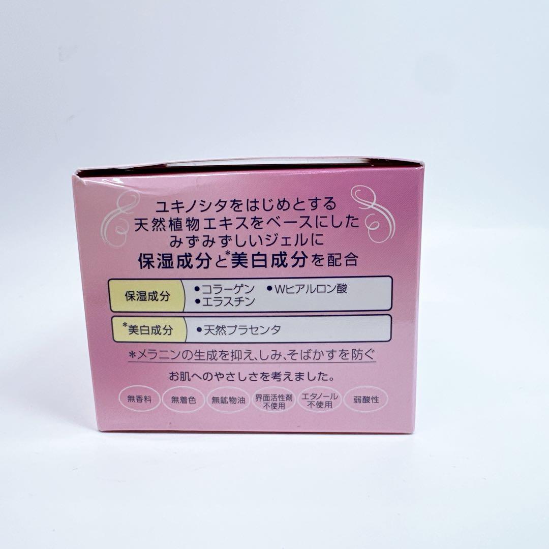 花雪肌　はなゆき　ジェルクリーム　110g 4個