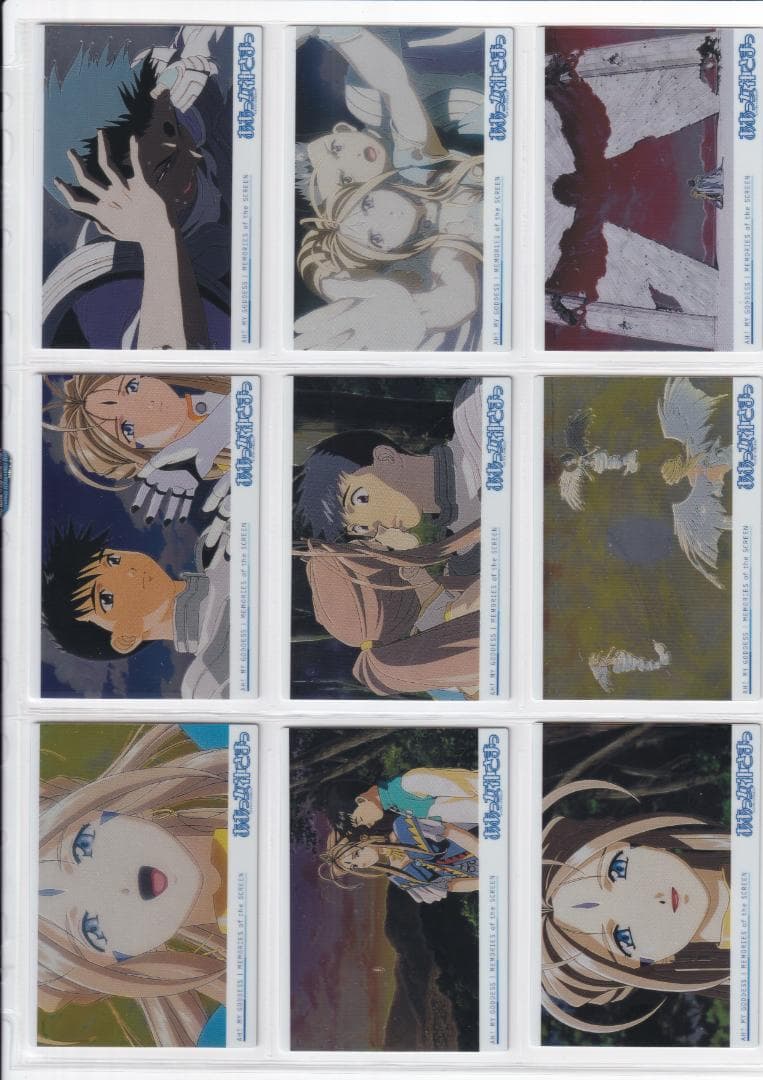 ああっ女神さまっ　カード　M２SCREENPLAY Ver　バインダー付き