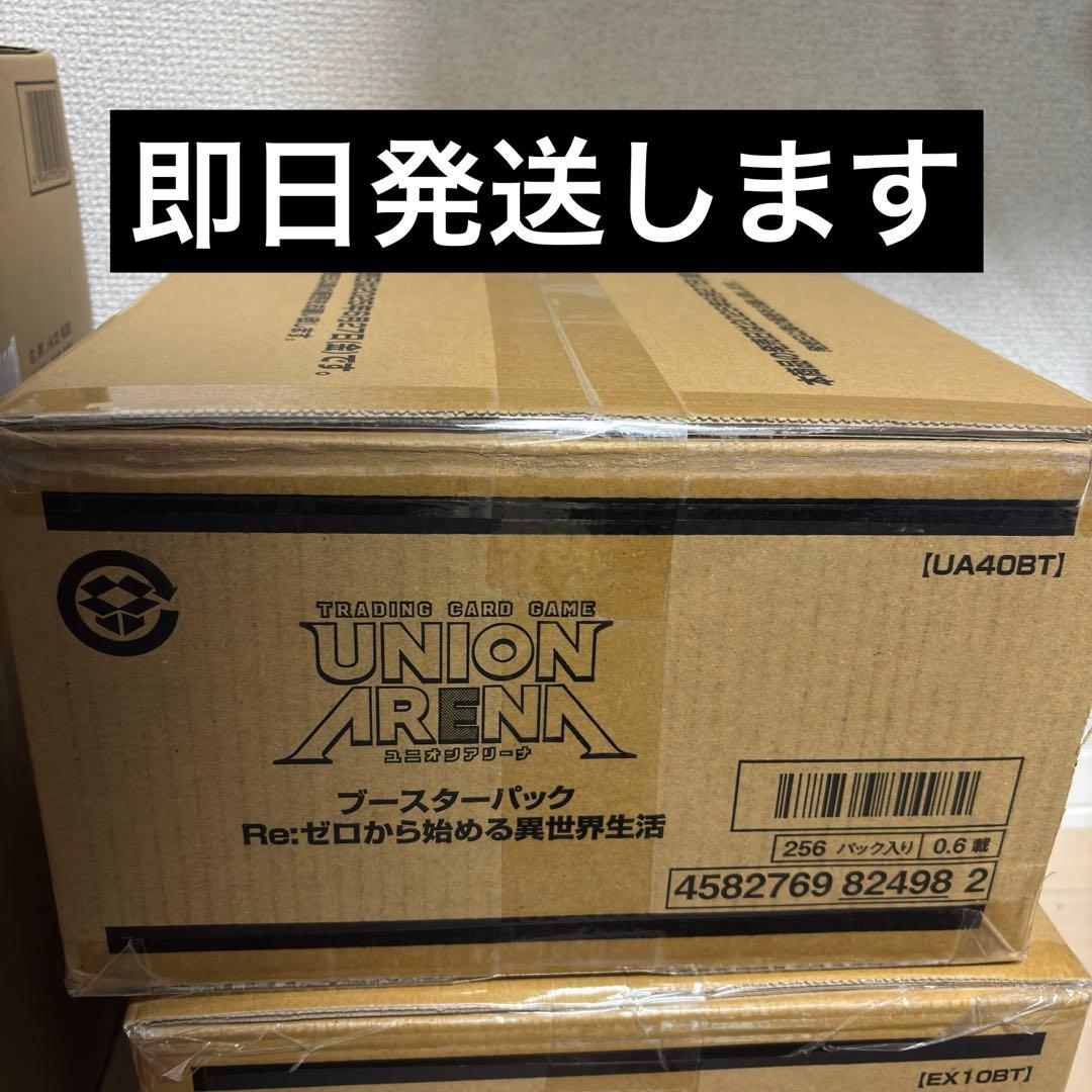 ユニオンアリーナ　リゼロ 1カートン 新品未開封