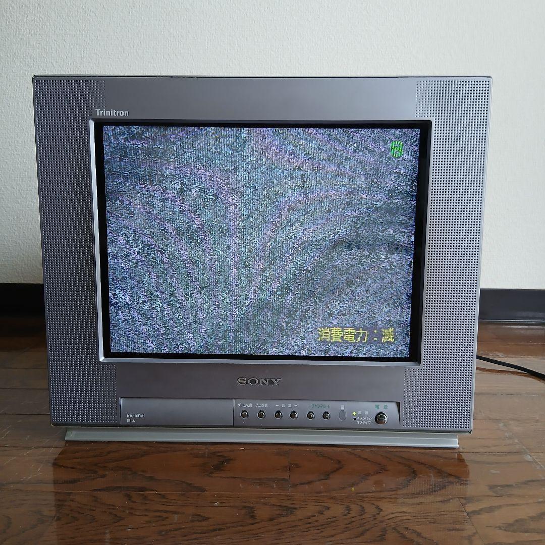 SONY Trinitron フラットブラウン管テレビ　14型　　　02年型