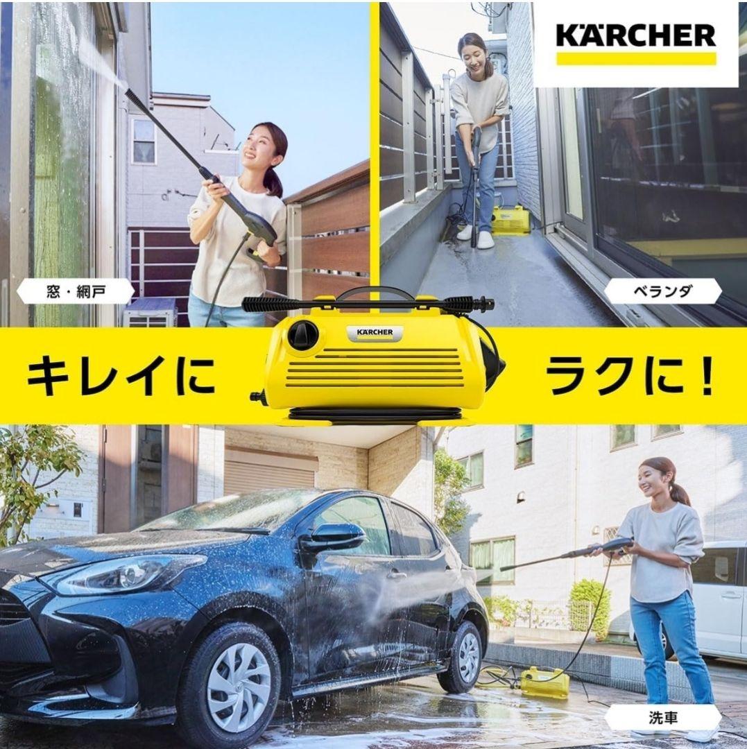 ケルヒャー KARCHER K2 Little Premium セット