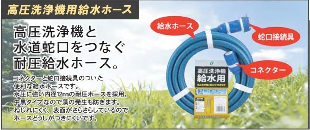 ケルヒャー KARCHER K2 Little Premium セット