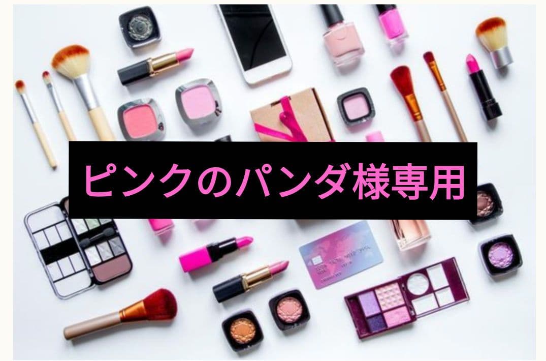 ピンクのパンダ