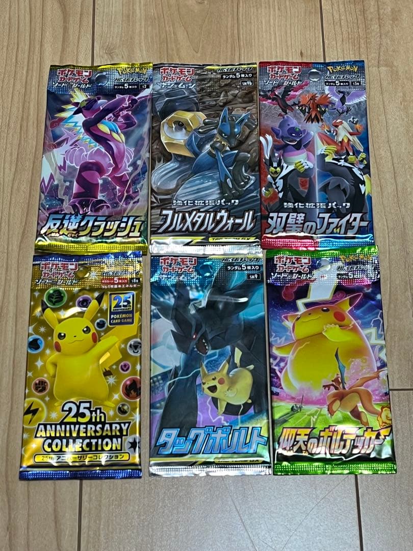 C*】様 ポケモンカード未開封パック絶版6パック　バラエティセット
