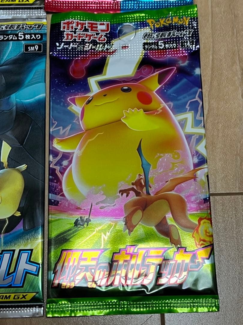 C*】様 ポケモンカード未開封パック絶版6パック　バラエティセット