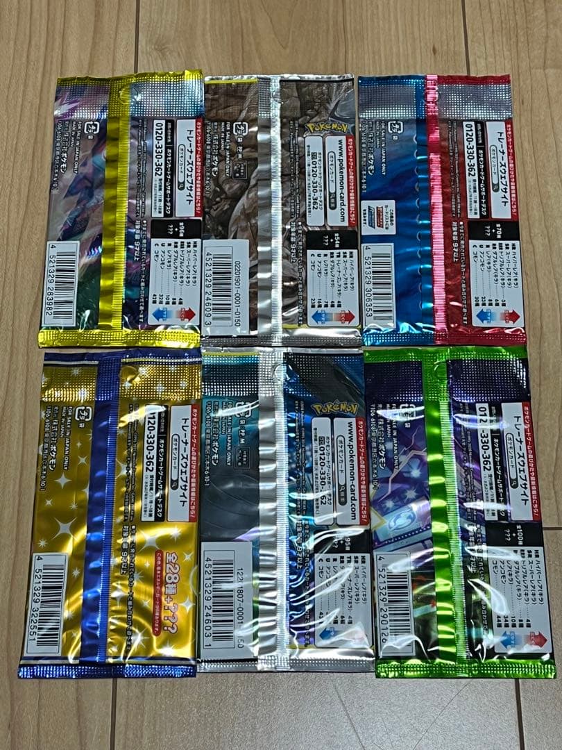 C*】様 ポケモンカード未開封パック絶版6パック　バラエティセット