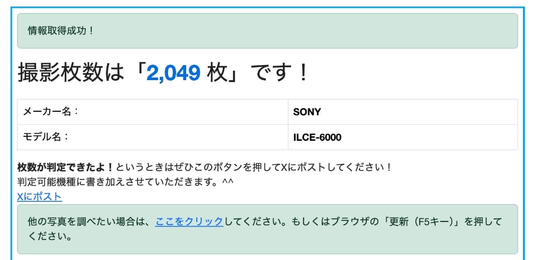 極美品 真・α6000 SONY ミラーレス ILCE-6000Y ダブルズーム
