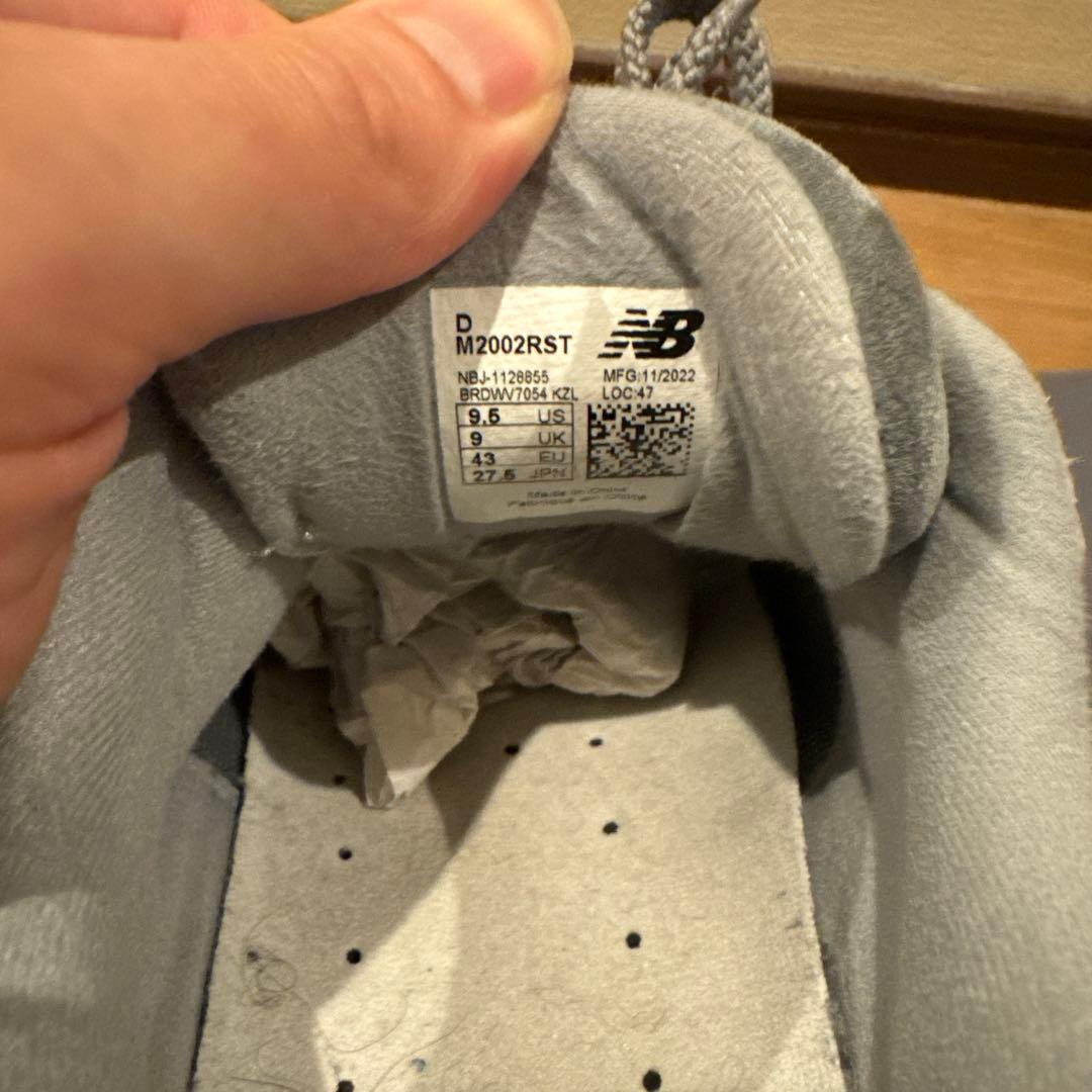 【早いもの勝ち！】New Balance 2002r グレー