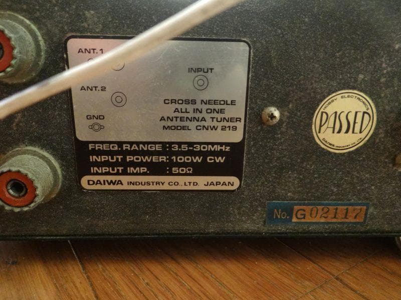 ダイワ　HF帯アンテナチューナーCNW-219　2