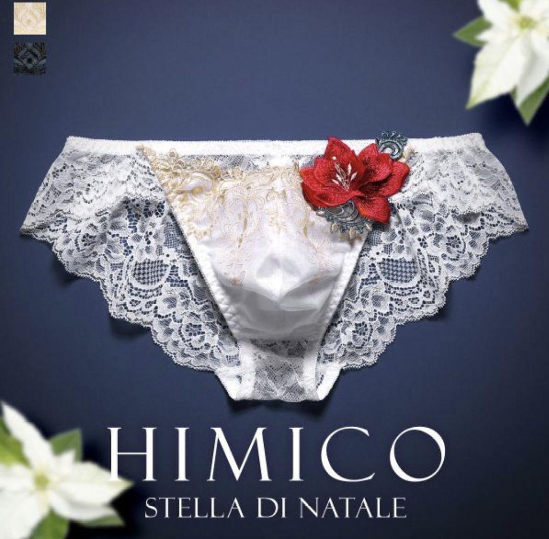 HIMICO★レースビキニ★ラスト1枚★メンズ★サイズM白