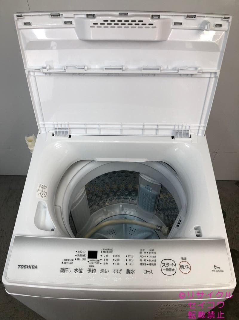 【中古】東芝洗濯機 6Kg 2024年式2601251841
