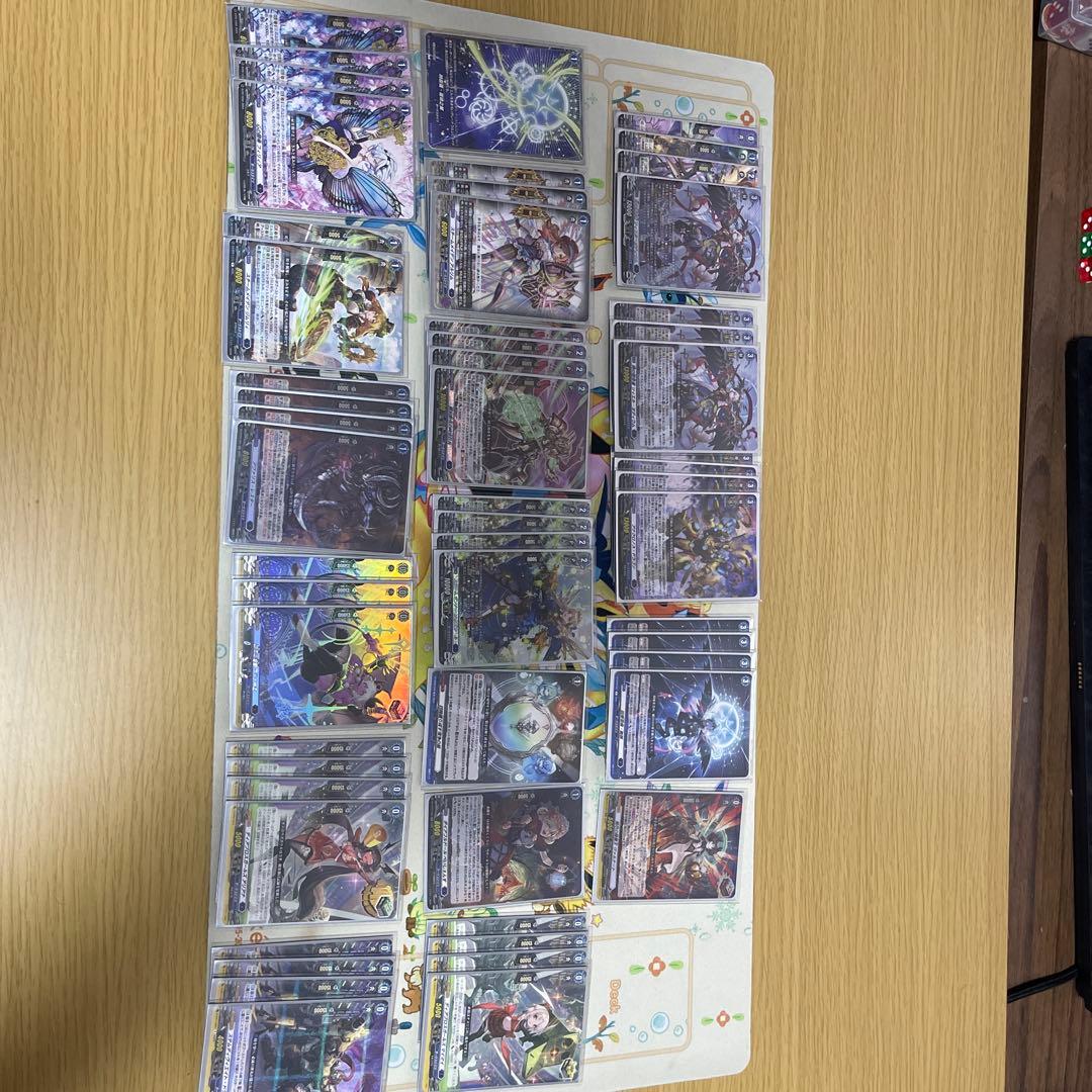 ヴァンガード　リィエルオディウムデッキ　青生様