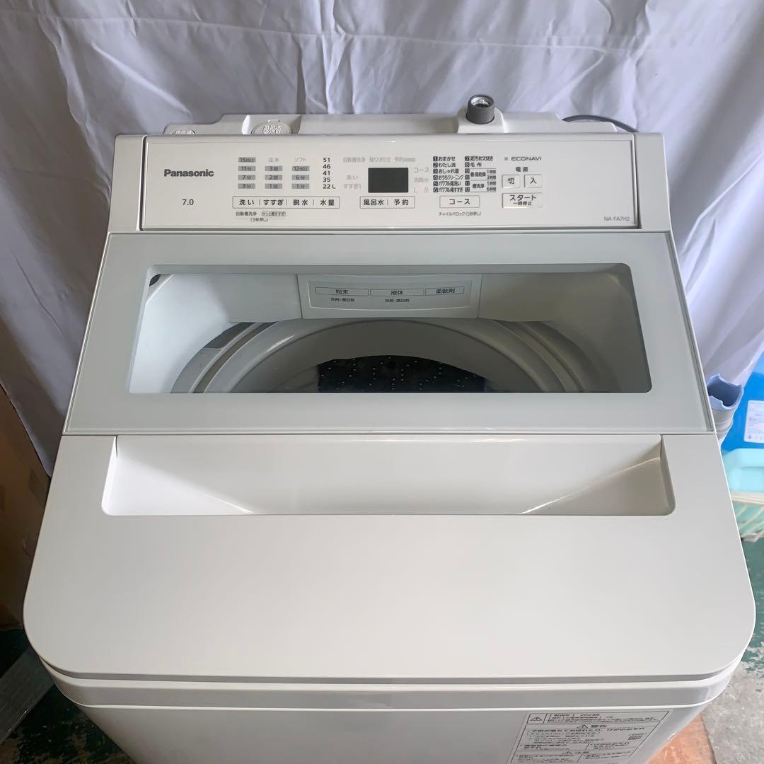 12h18.Panasonic 7kg 全自動洗濯機 NA-FA7H2 24年製