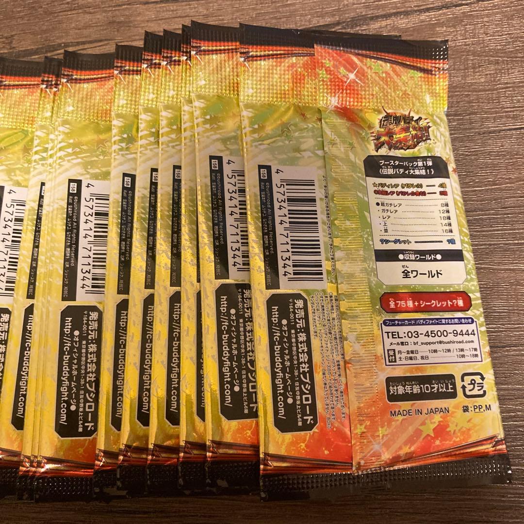 バディファイト　オールスターファイト　伝説バディ大集結！　24パックセット