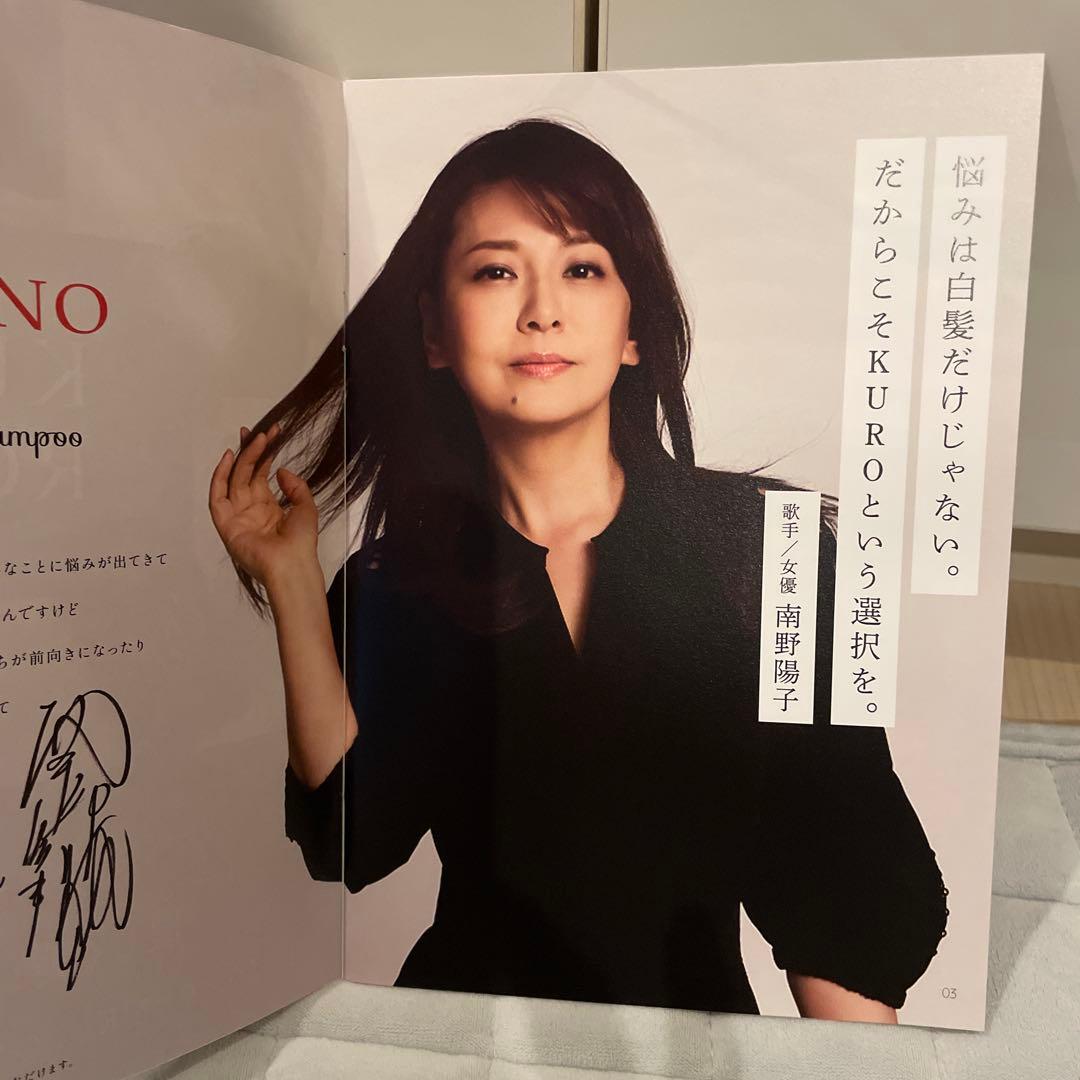 【３個】KURO ダークブラウン カラーシャンプー 400g