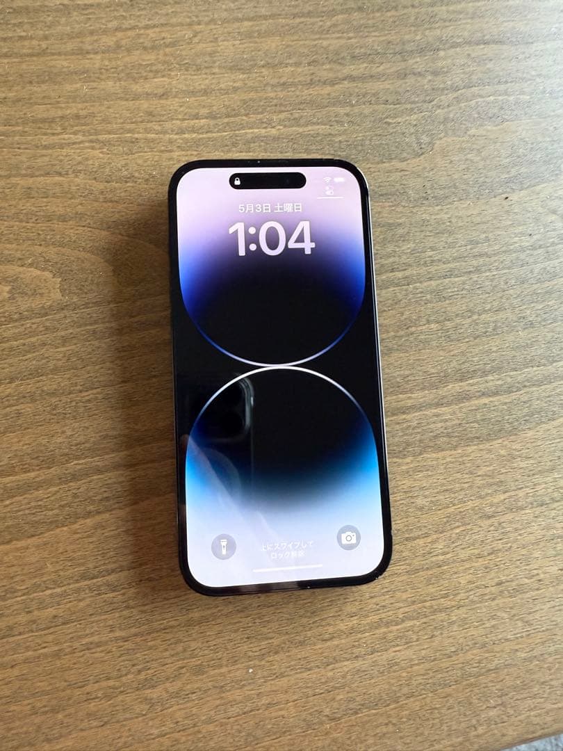 【美品】 iPhone 14 Pro 256GB スペースブラック