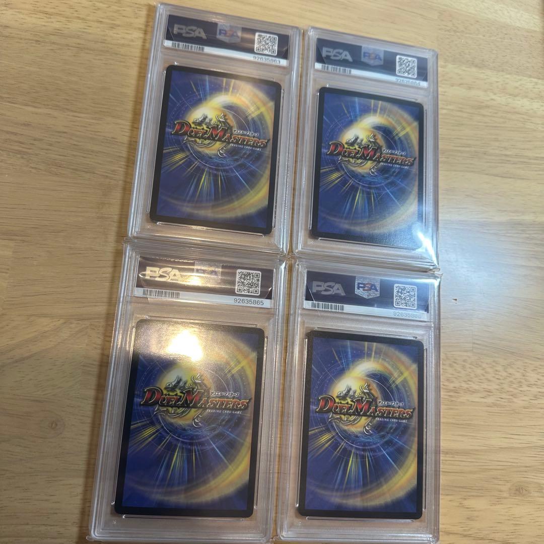 【世界33枚】　PSA8 クリスタル・ランサー　プロモ　4連番　セット