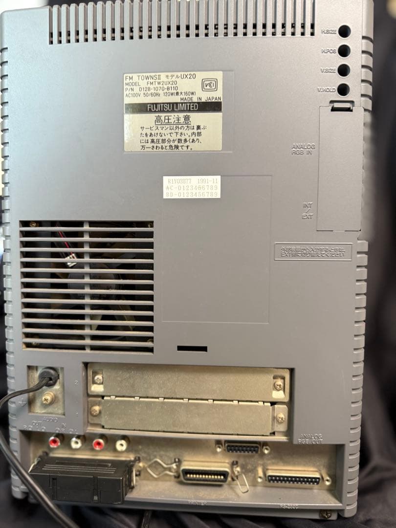 富士通 FUJITSU FM TOWNS II UX20 付属品付 ジャンク